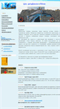 Mobile Screenshot of delfin-yeisk.ru